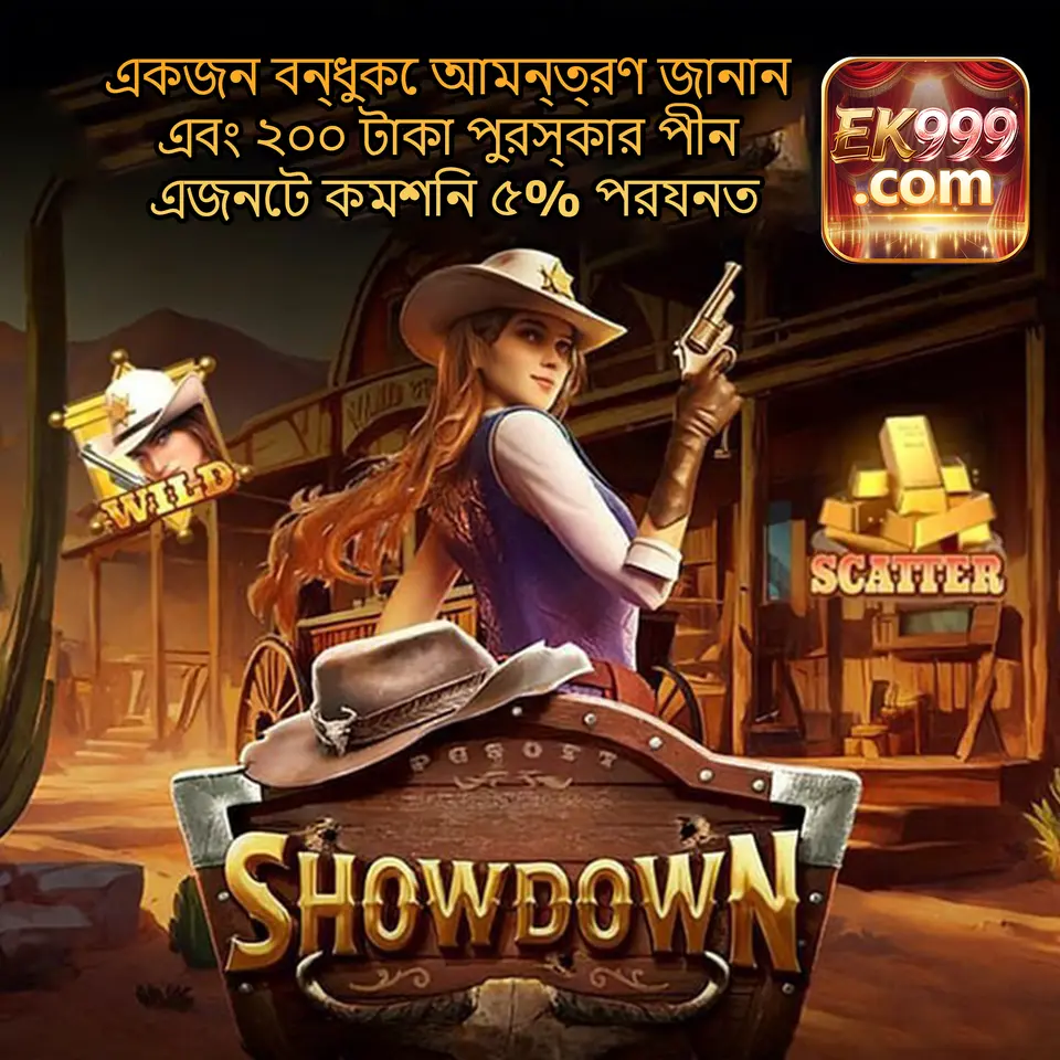 ek999 APK